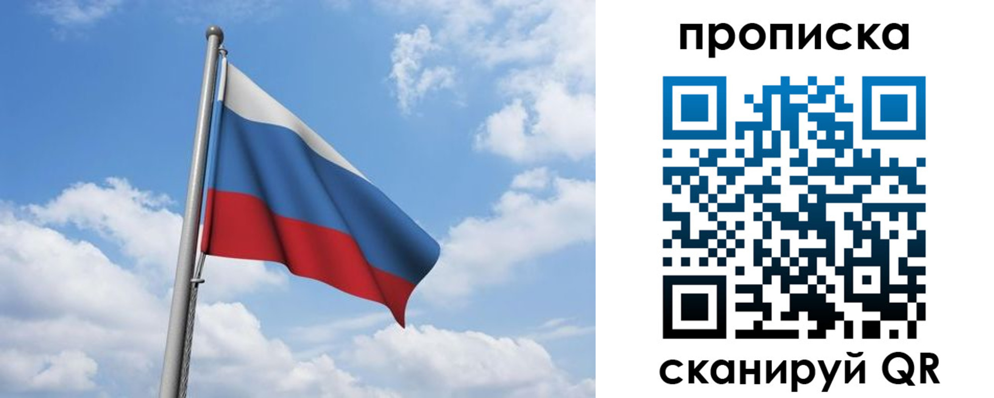 временная регистрация для всех в Семёнове
