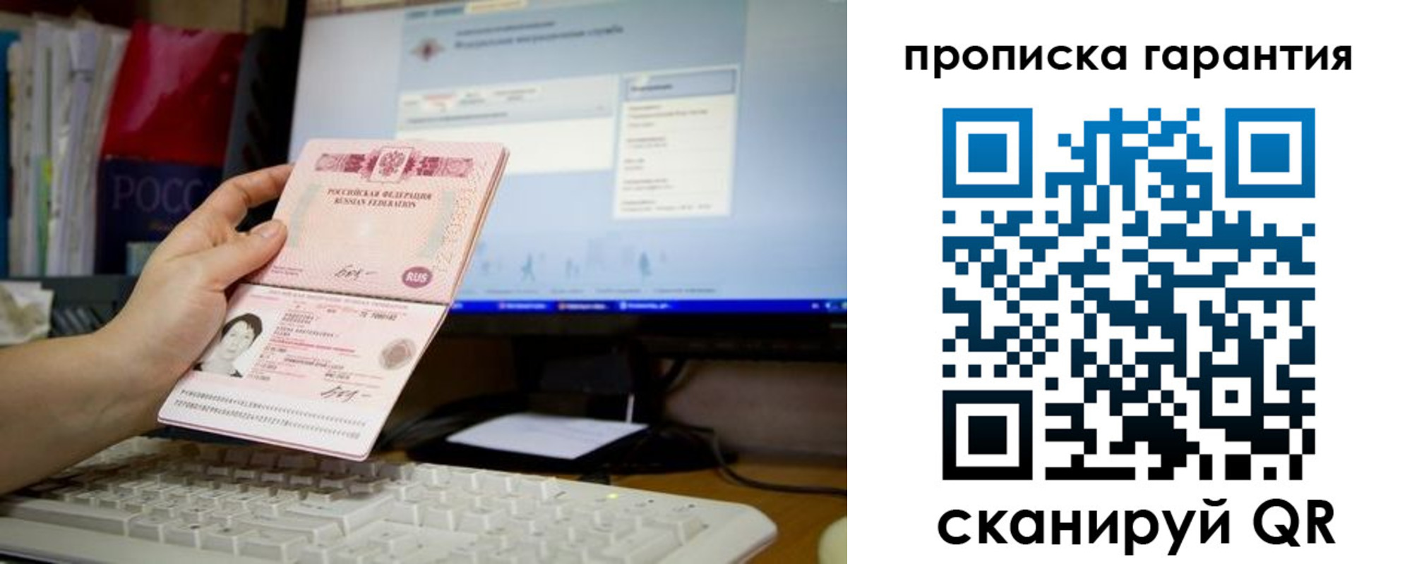 форма 3 в Семёнове