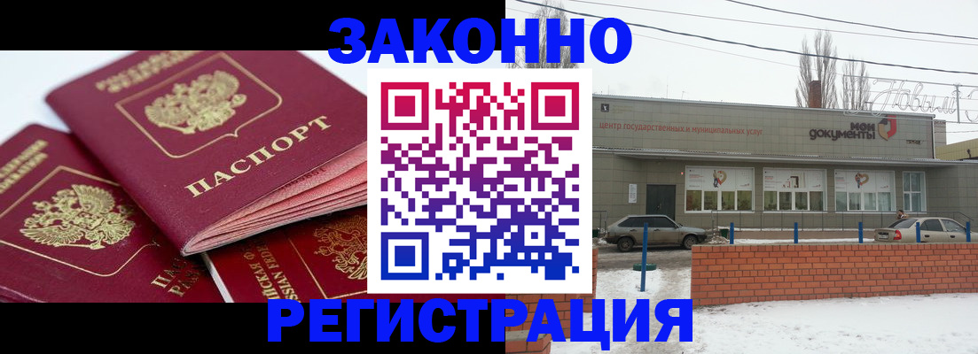 пропишу в квартире в Семёнове