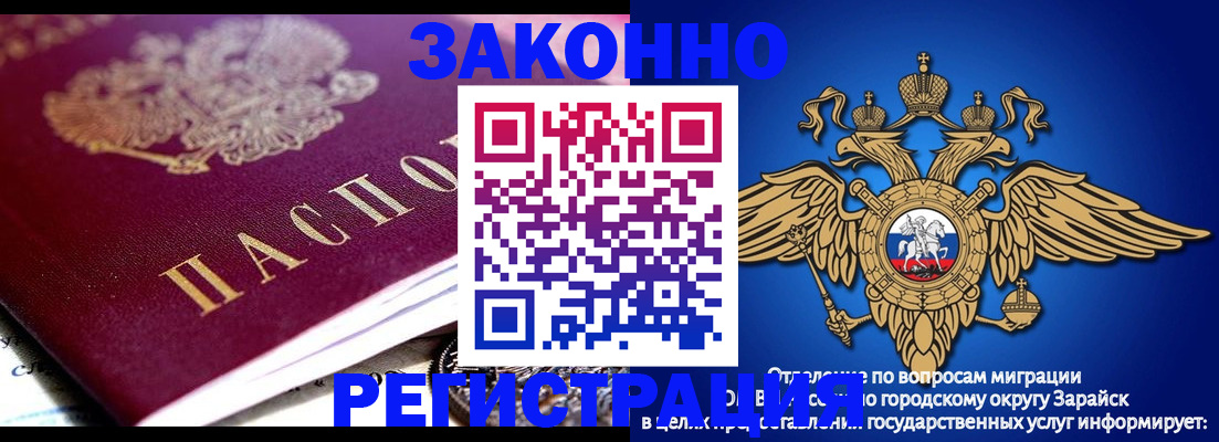 найти адрес прописки в Семёнове