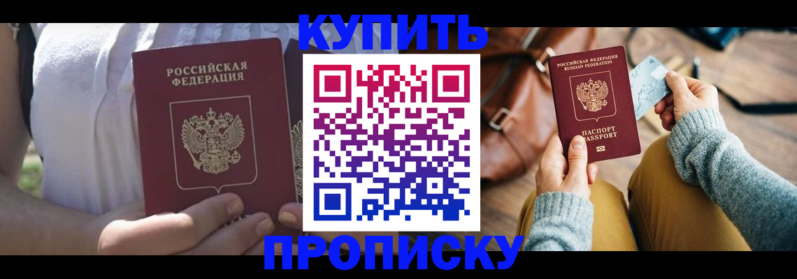 регистрация в Семёнове